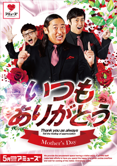 No.1宣言!