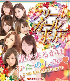 週末もキャッスルで楽しもう(●´ω`●)