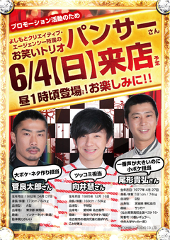 キャッスル大垣店!!