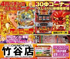 ♪本日あさ9時開店♪