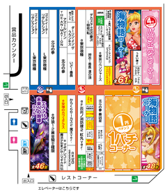 パチンコ配置図