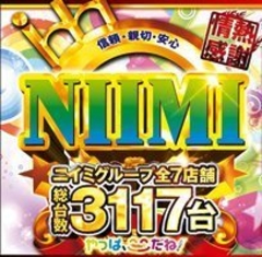 2月13日(月)やっぱここだね!9時開店♪