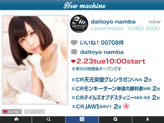 NEW MACHINE