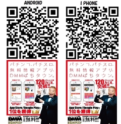 ご案内