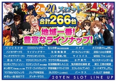 ■■7月新台入替第2弾■■