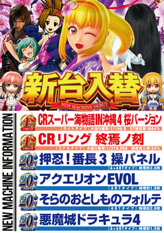 7月11日(火)オープン!!