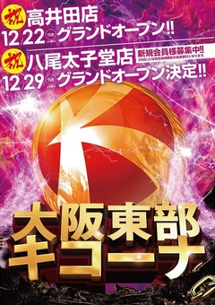 ☆12月26日は…☆