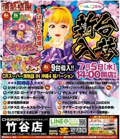 ♪本日も朝9時オープン♪