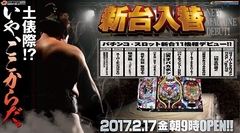 土俵際・・・いやこれからだ!!