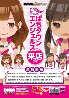 キャッスル大垣店で楽しもう♪