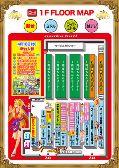 4円パチンコ 配置図