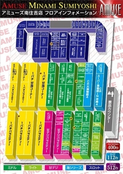 フロアマップ