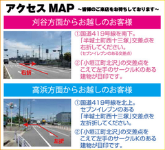 《マップ》