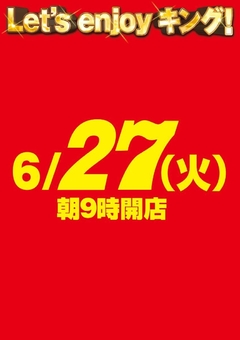 27日朝9時開店!!