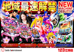 最新台解禁!!