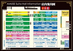 店内島図となります。