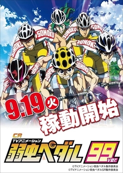 ニュース!!
