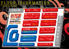 ● FLOOR INFORMATION ●