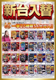 週末はキャッスルへ♪