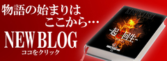 NEW BLOG!!