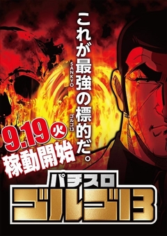 ニュース!!