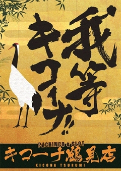 1月16日