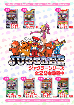 ツルパチの”ペカ”