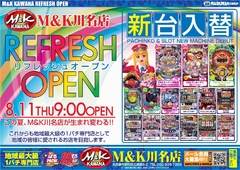 M&K川名店 リフレッシュオープン!!