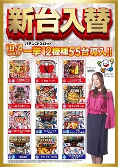 お待たせいたしました。