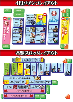 コハク名駅店 店内レイアウト