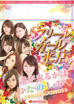ポイント交換会☆