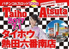 2017.6.17
