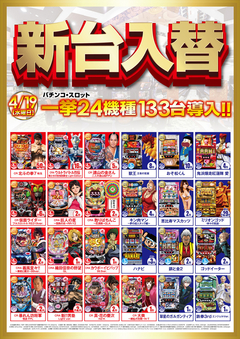 週末もキャッスルで楽しもう♪