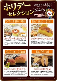 三連休最終日もキャッスル大垣店でお楽しみ下さい!!!