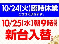 【休館日】