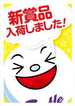 5月19日 金曜日 朝9時開店
