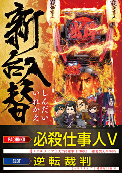 5月23日オープン!!