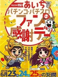 朝9時オープン!!