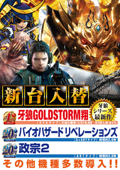 8月8日(火)オープン!!