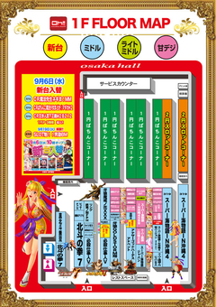 4円パチンコ 配置図