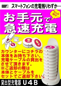 Wi-Fi完備
