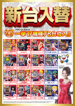 朝からでも、仕事終わりでも♪