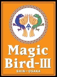 Magic Bird-III 