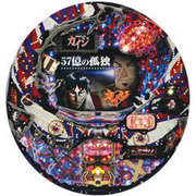 CReَ^JCW  57̌Ǔ