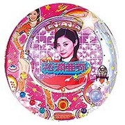 【セル】ビスティ CR松浦亜弥UF-TV CR松浦亜弥UF-TV - 機種情報 - パチトラ関西