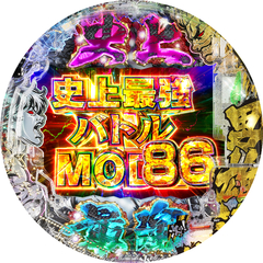 e範馬刃牙 199ver.