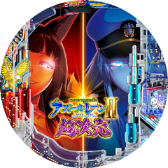 e AY[[2 THE ANIMATION 