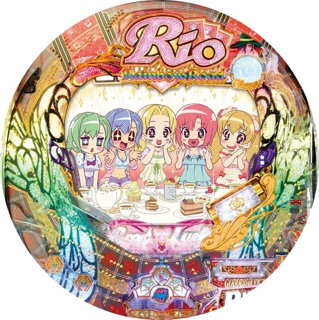 CRぱちんこRio-Rainbow Road-99.9ver. - 機種情報 - パチトラ関東