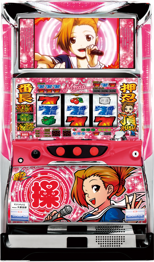 押忍!番長2 - 機種情報 - パチトラ東海