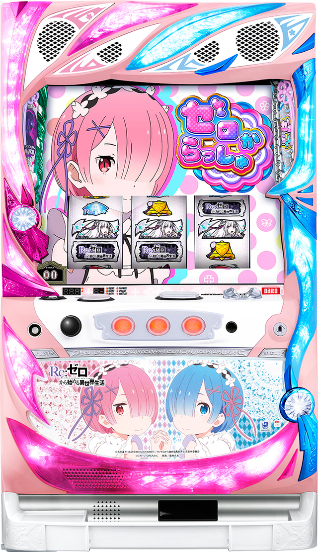 Amazon.co.jp: Re：ゼロから始める異世界生活 短編集6 (MF文庫J